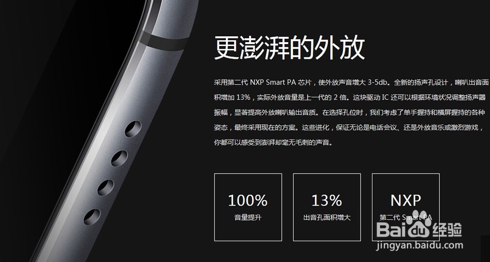 魅族mx4手机性能