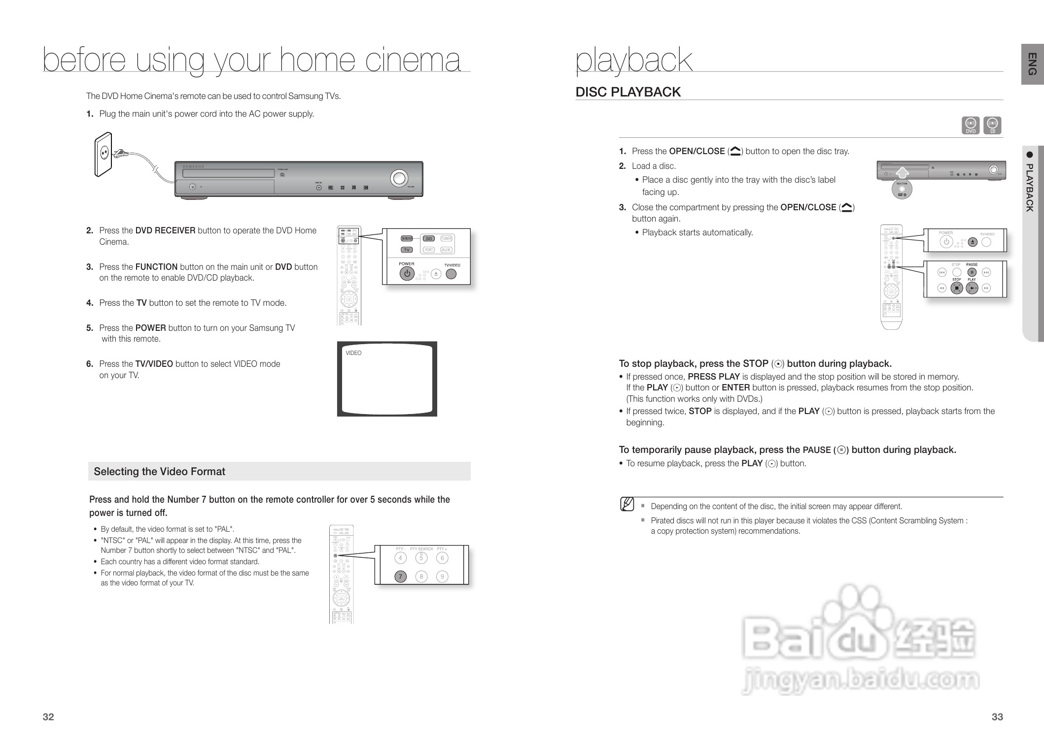 三星HT-TZ215家庭影院使用说明书:[1]