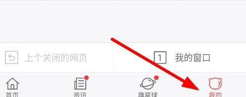 百度浏览器怎么不设置为默认浏览器