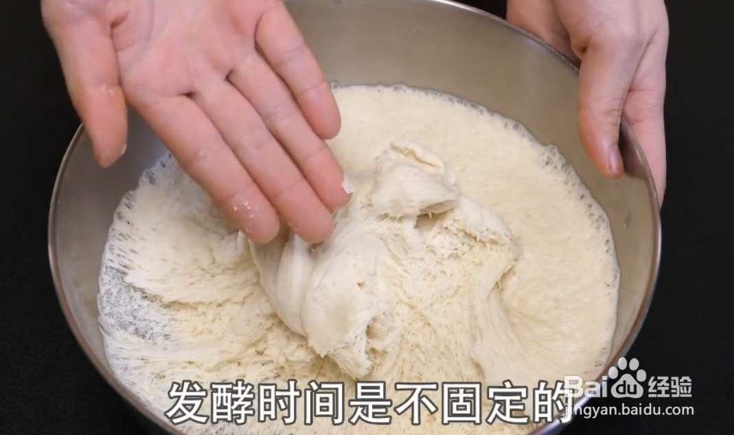 温水发酵面团是什么原理?