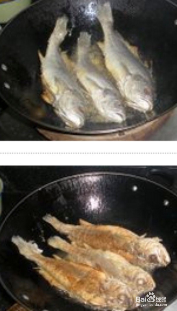 小花鱼的家常做法