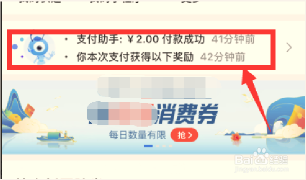 如何查支付宝账单详情