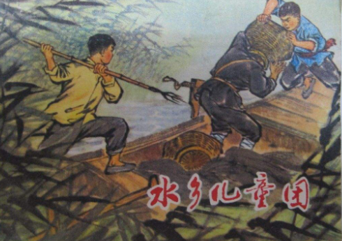 共产儿童团是哪一年