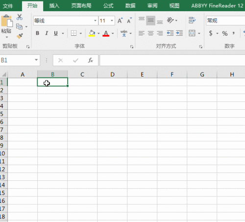 42个Execl常用功能培训教程（一）