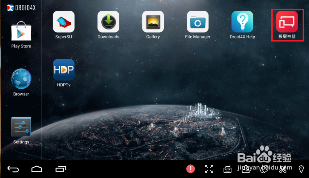 没有快捷安装，苹果用户如何安装小米小盒子软件