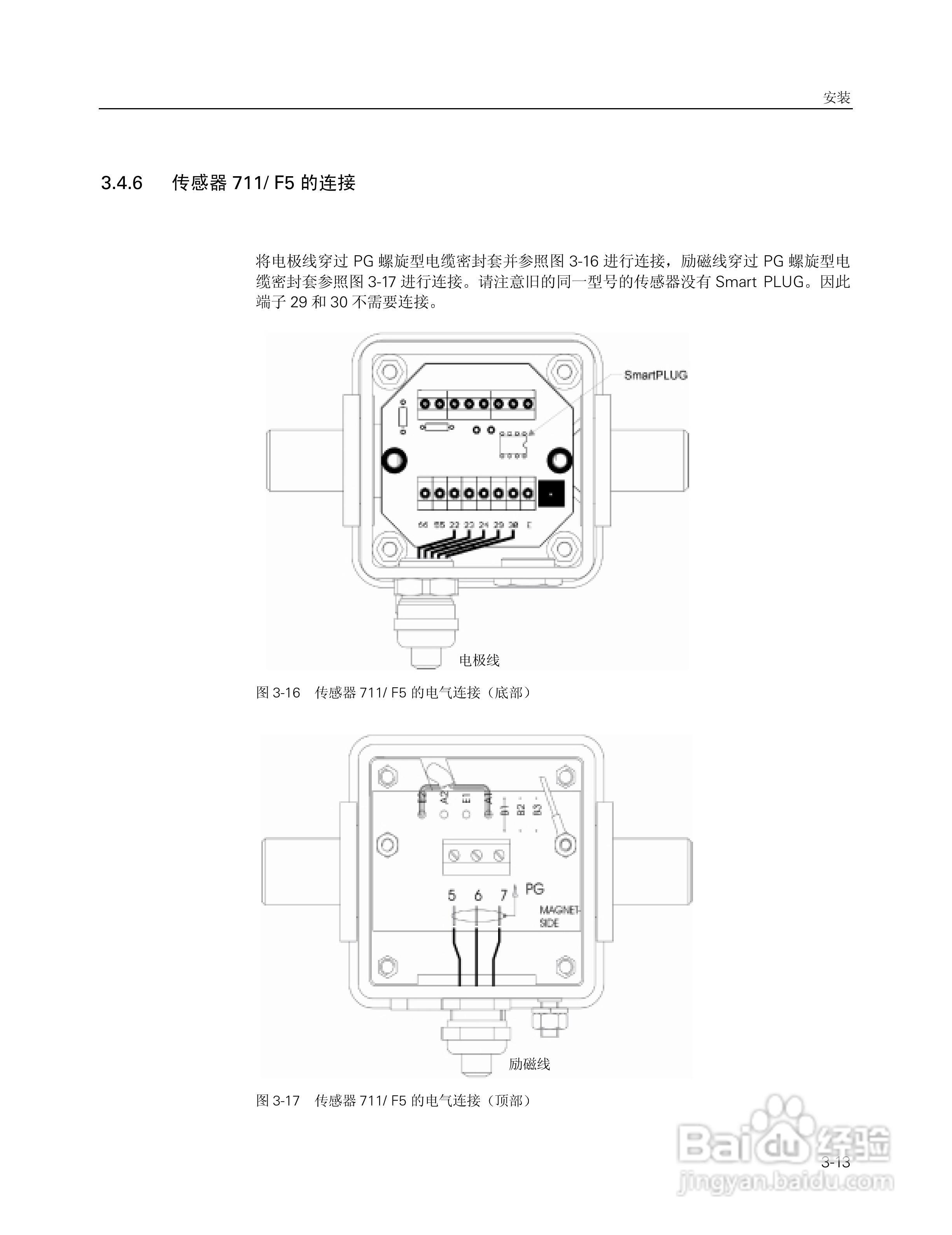 SITRANS FM Intermag2 电磁流量变送器使用说明书:[3]