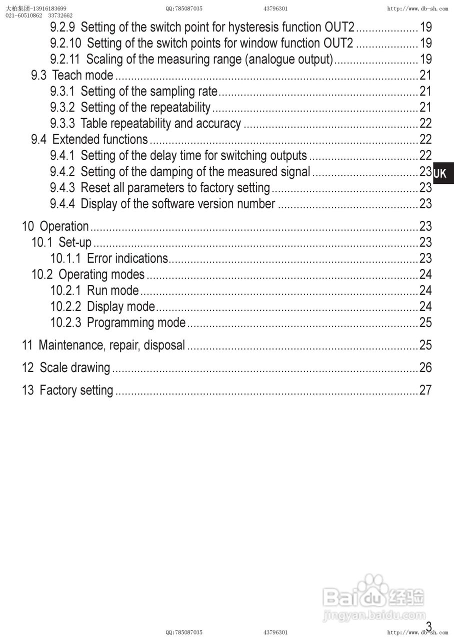 易福门测距传感器O1D105使用说明书:[1]
