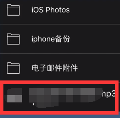lumafusion添加音乐的操作