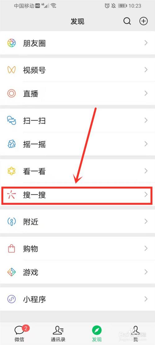 2021年武汉市地图怎么下载