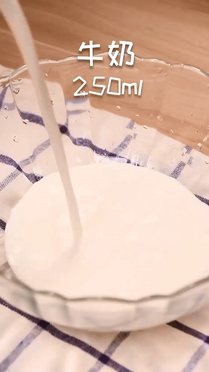 怎样做炸牛奶