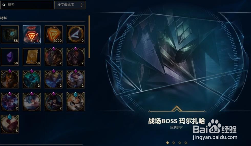 lol源计划币怎么获得