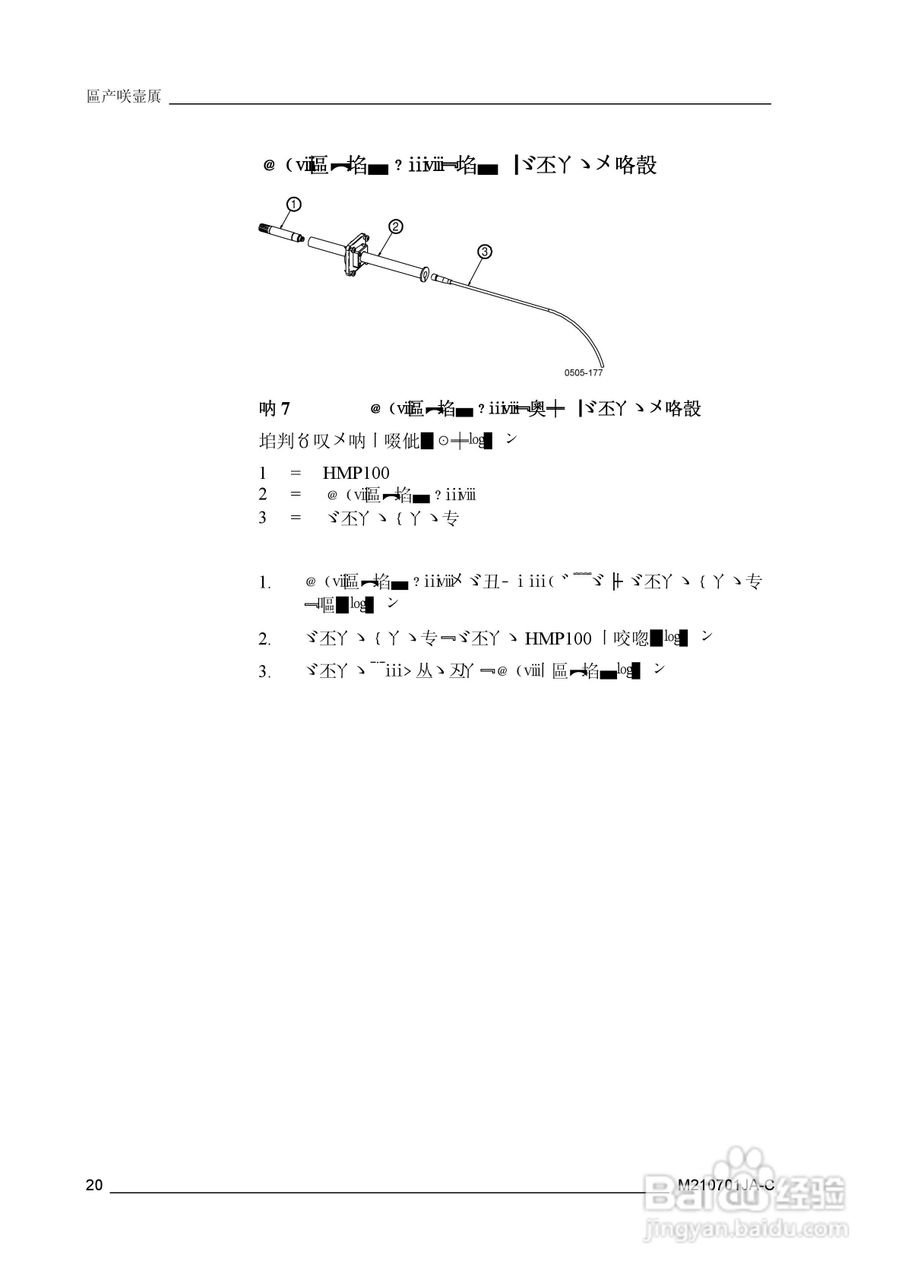 VAISALA HMT100温湿度变送器説明书:[3]
