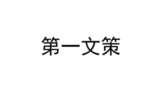 ab0文的设定