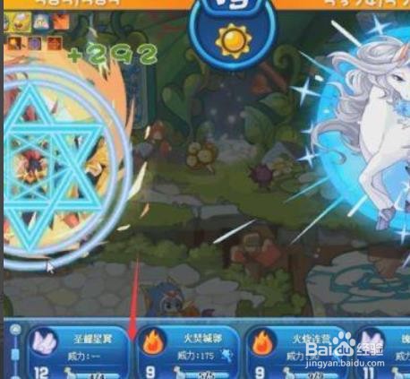 星耀独角兽怎么打
