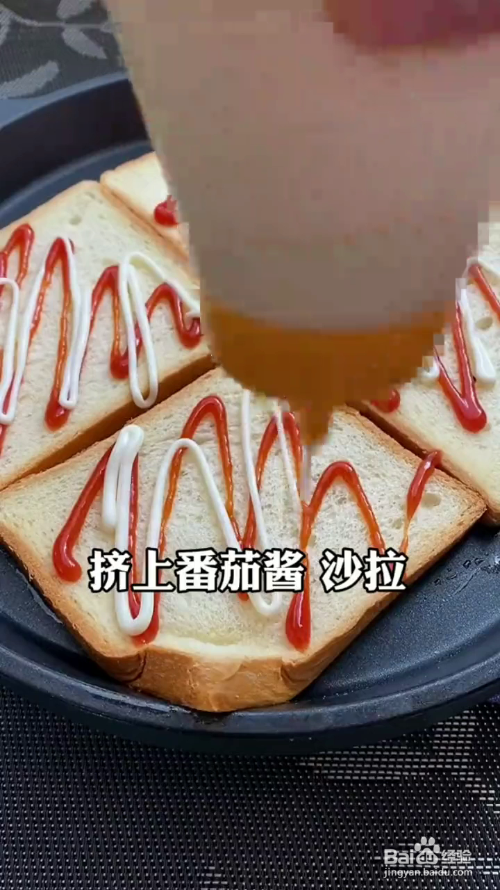 如何制作好吃的芝士吐司什锦蔬果披萨