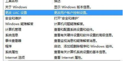 Win10BitLocker备份密钥无法保存怎么办?