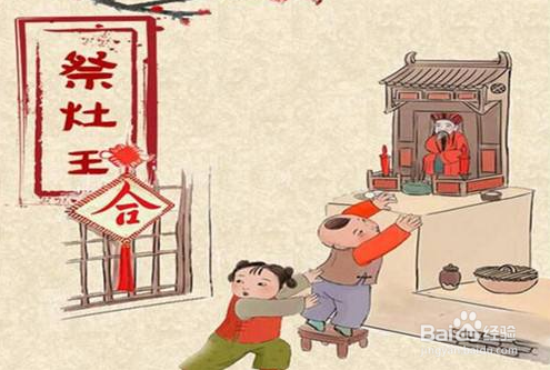 过小年有哪些习俗？