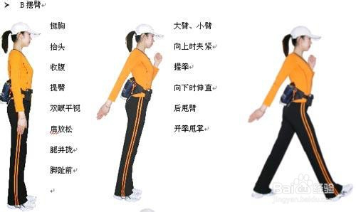 每天快走半小时让你年轻3岁