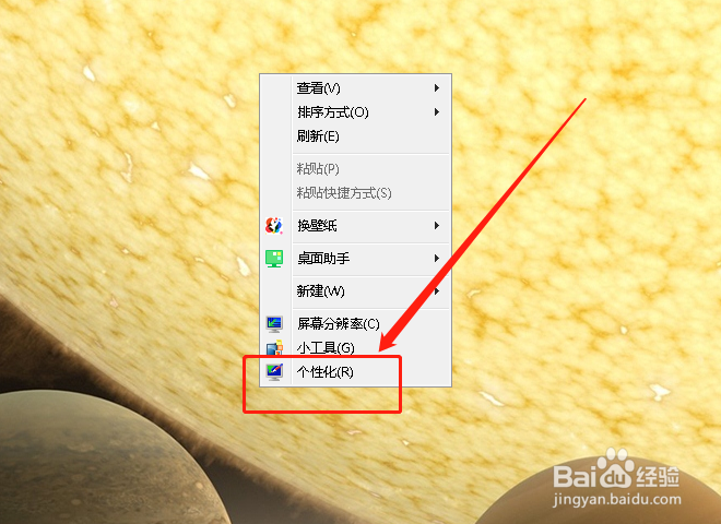 如何开启电脑中鼠标的指针阴影？