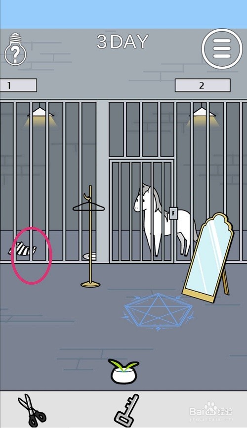 这个动物不正经：第3关游戏攻略