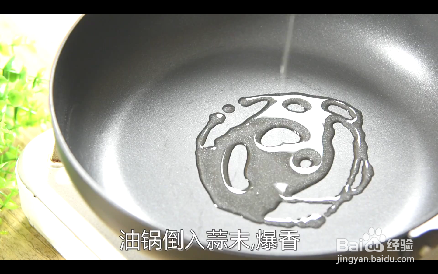 如何制作剁椒芋艿
