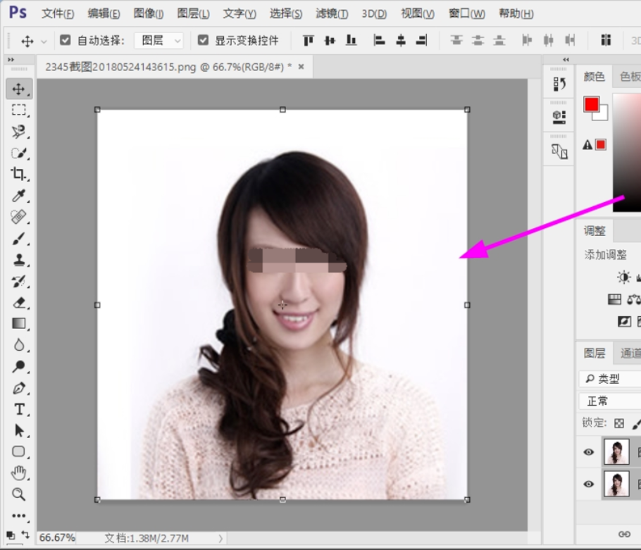 photoshop怎么做1寸照片