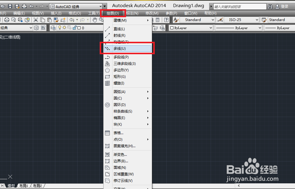 <b>cad中如何绘制多线及修改多线样式</b>