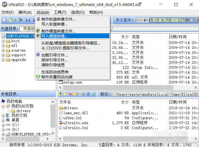 Win7安装 - 适用7代及其以上CPU