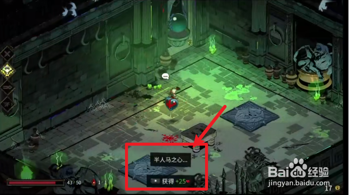 哈迪斯攻略