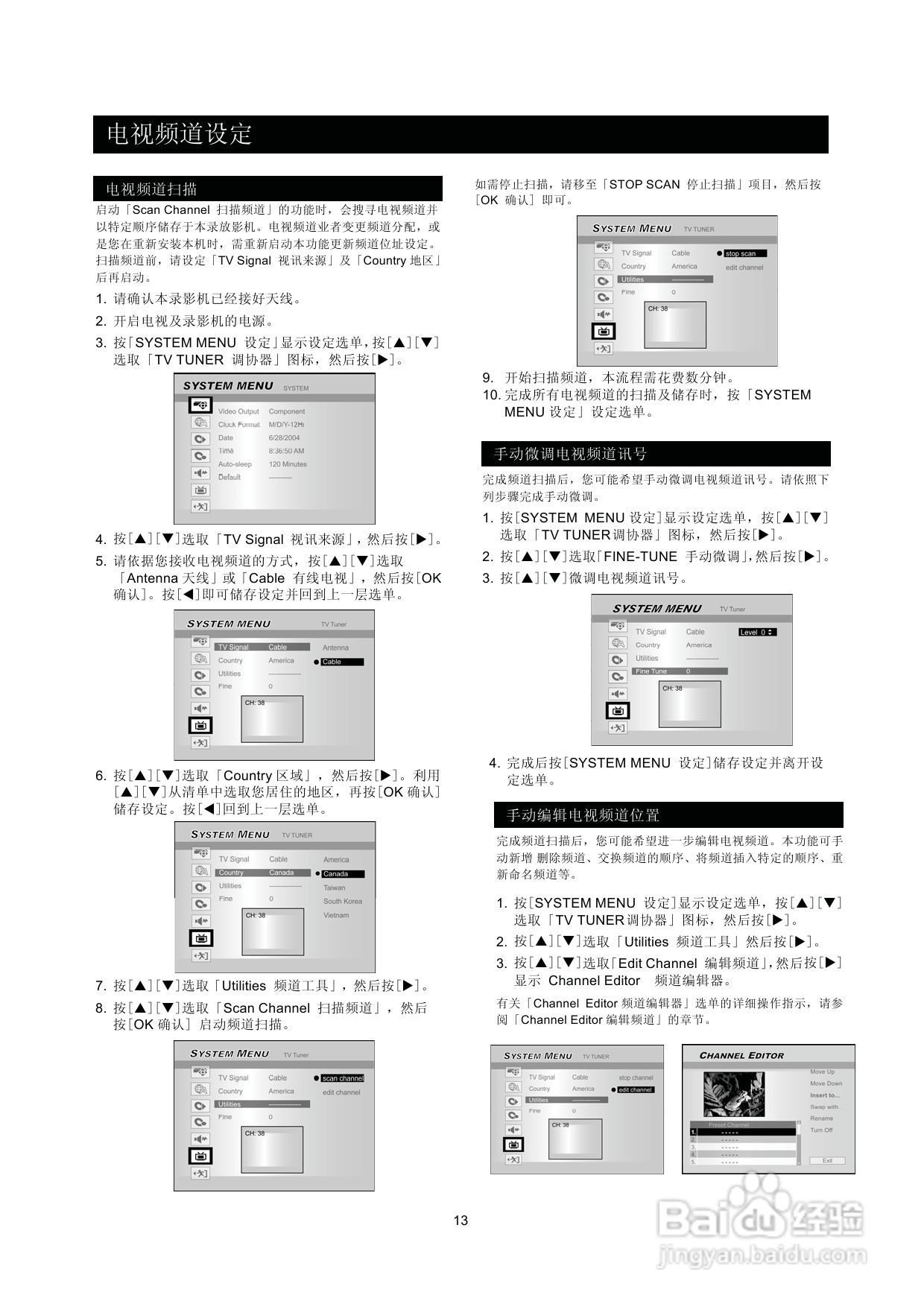 飞利浦DVDR560H/93 DVD硬盘录像机使用说明书:[1]