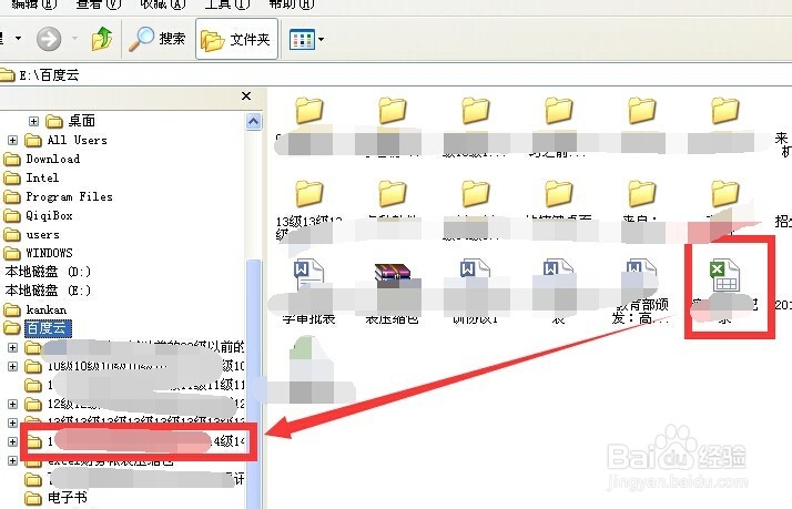 windows中利用资源管理器快速、高效移动文件
