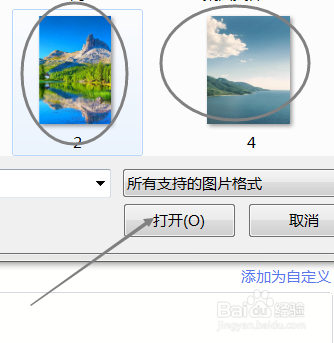 美图秀秀批处理软件怎样使用特效滤镜功能