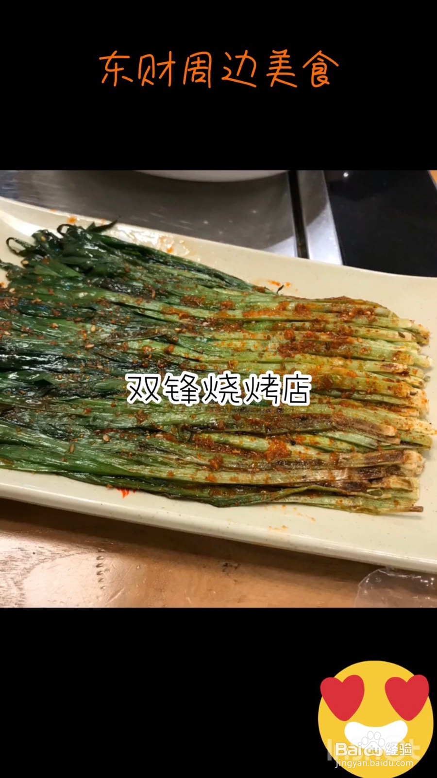 #萌新听我说#
