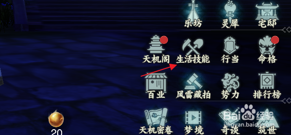 一梦江湖怎样钓鲤鱼