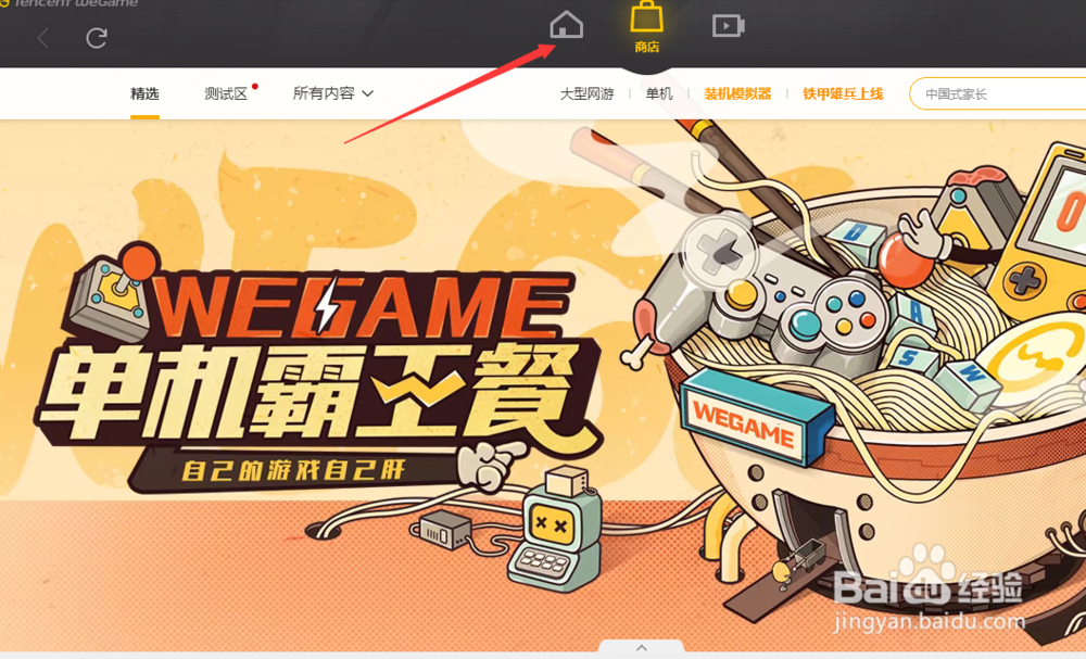 毒奶粉新副本代号希望的委托任务在哪里接？