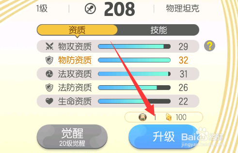 一起来捉妖怎么获得刀斧桩 刀斧桩厉害吗