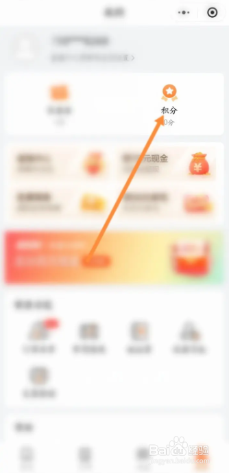 如何查看货拉拉的卡券兑换记录