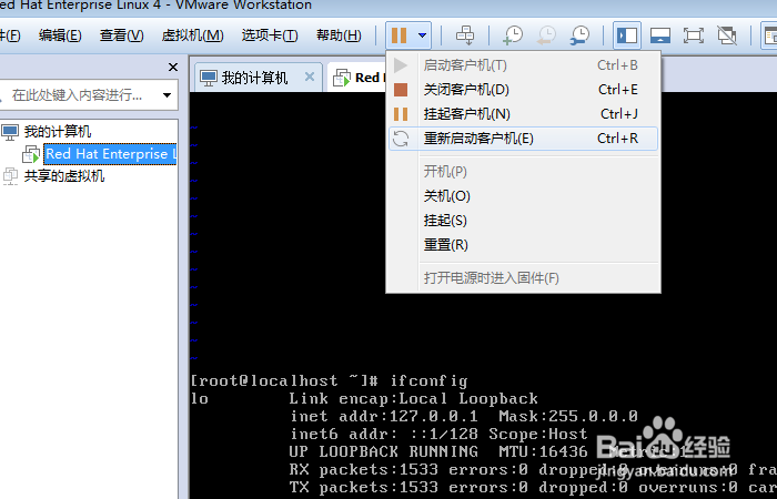 如何传文件到虚拟机Linux