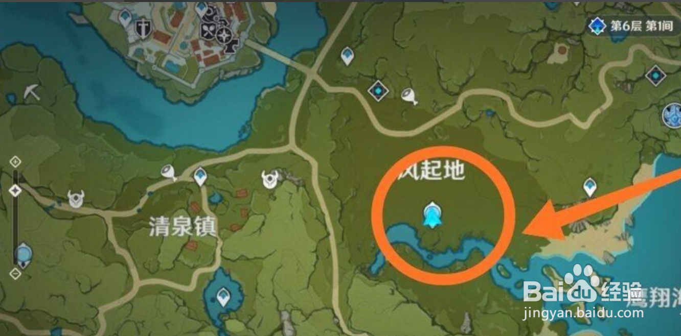 原神晶核怎么快速获得