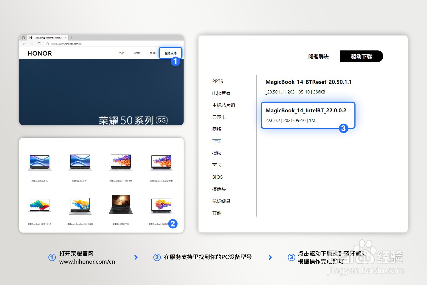 荣耀笔记本和手机无法使用多屏协同连接怎么办?