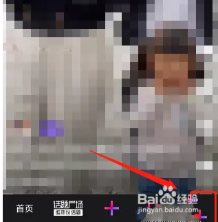 新视听APP怎么开通VIP会员