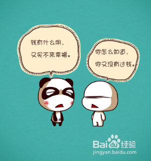 精神压力关于心理健康