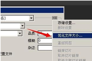 如何压缩JPG格式图片大小？
