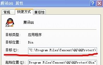 QQ文件夹在哪里找到?