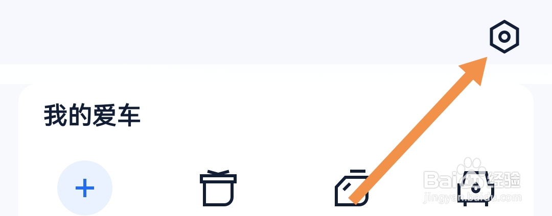 汽车之家软件怎样才能更新版本