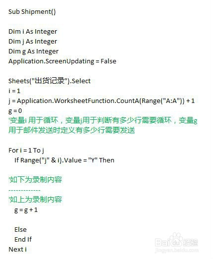 办公自动化之-通过Excel自动发送电子邮件