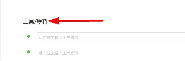百度经验如何撰写优质经验