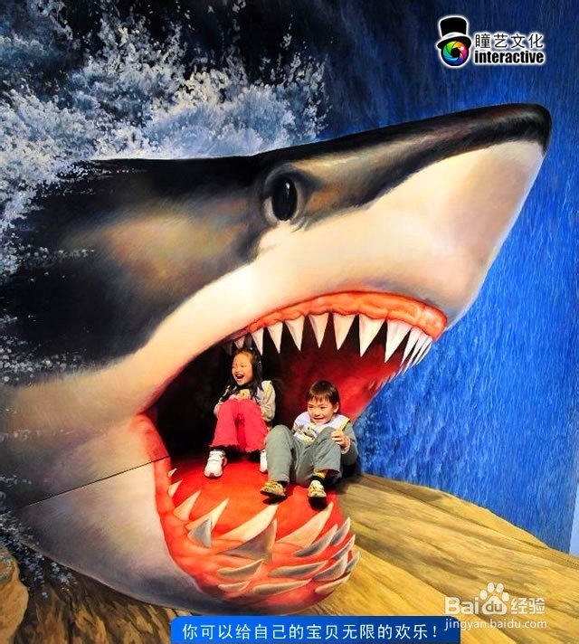 大连3D错觉艺术馆+3D画展+4D体感游戏节省钱攻略