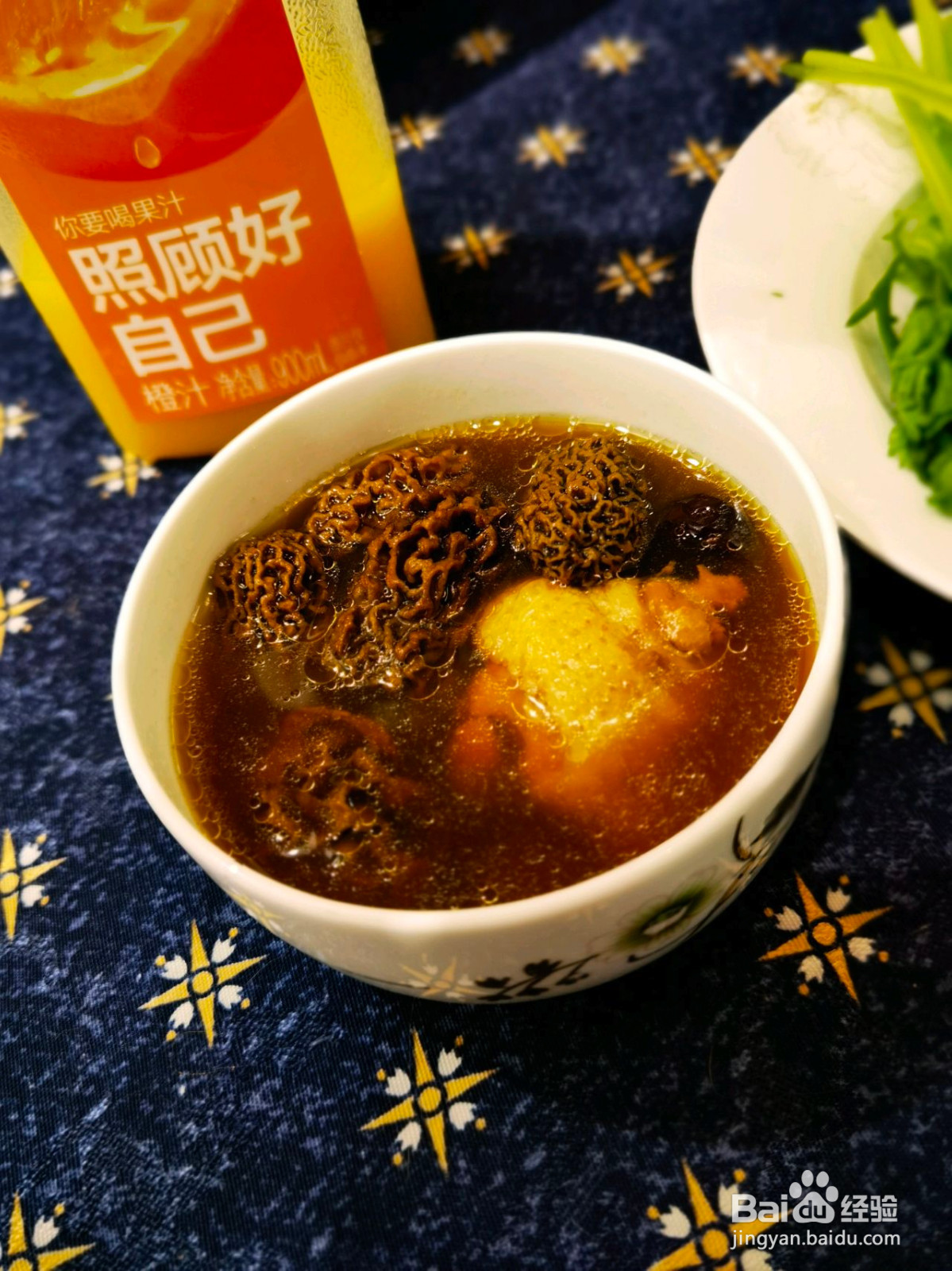 羊肚菌土鸡汤9的做法