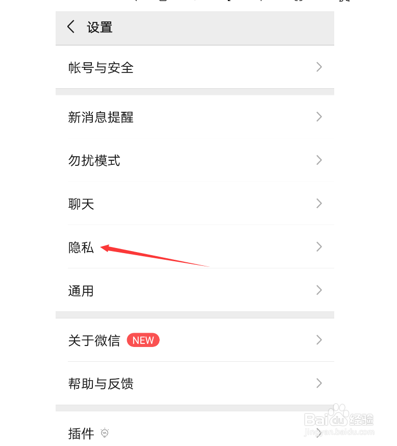 微信如果授权第三方扣款怎么关闭